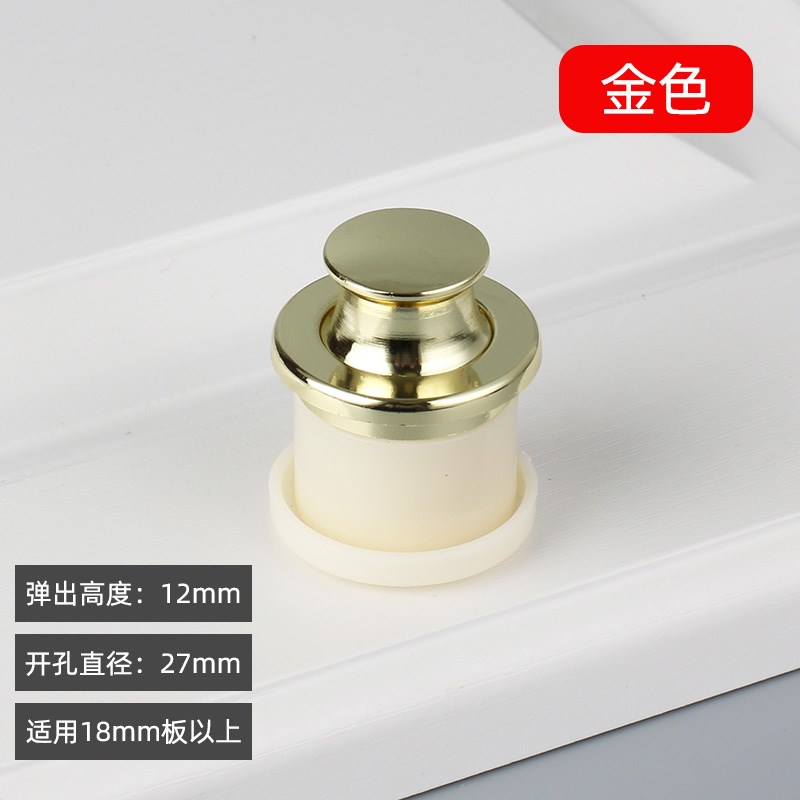 债氏弹跳榻榻米柜门暗拉手嵌入式抽屉衣柜弹簧隐形暗藏拉手小把手