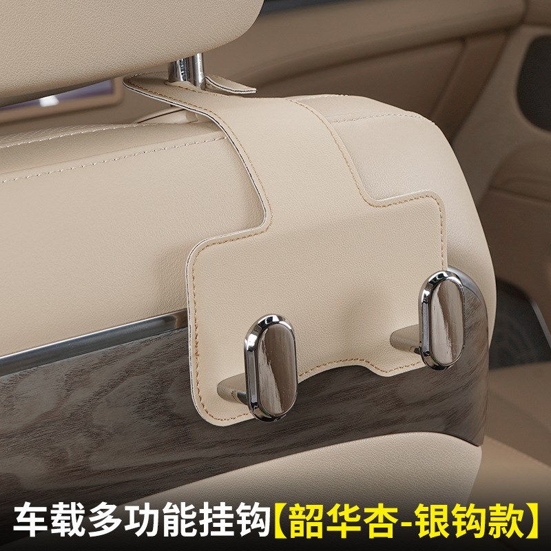 适用AITO问界新M7车载座椅背隐形挂钩M5汽车后排实用好物配件