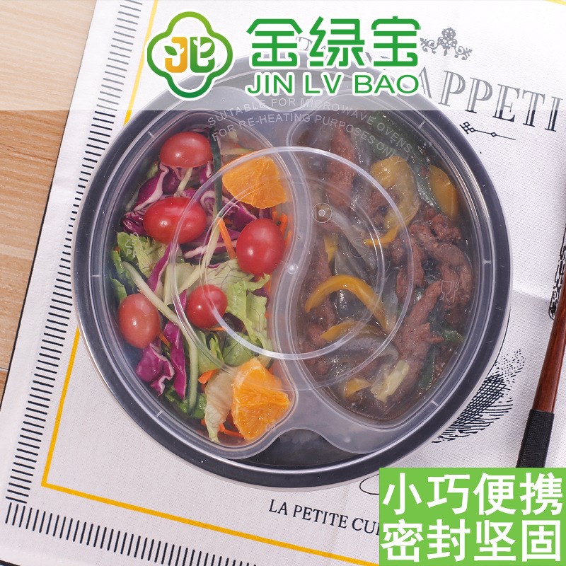 一次性圆碗透明加厚注塑圆形外卖打包盒快餐饭盒塑料汤碗带盖1000