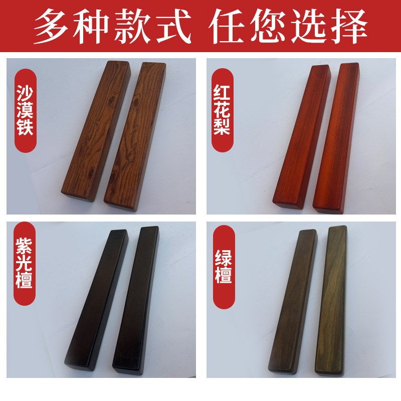 檀木镇尺书法压纸30cm实木毛笔书镇文房四宝练书法宣纸学生镇纸