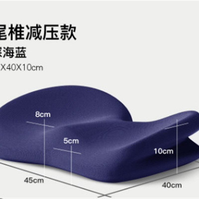 海绵垫子 记忆棉加厚坐垫垫 坐垫 椅子 坐垫 办公室坐垫 久坐不累