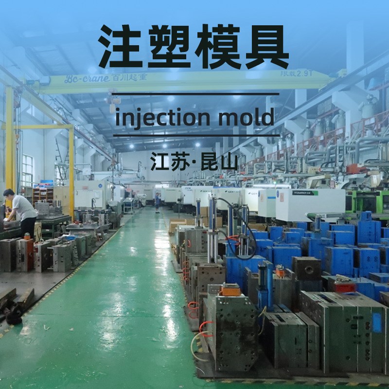 注塑模具设计开发厂 塑胶外壳加工注塑 塑料家电外壳组件模具