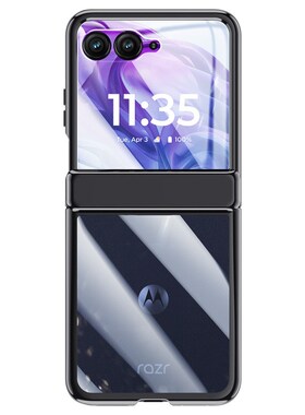 适用MOTO RAZR 50Ultra电镀链条保护套摩托raza 50防摔壳膜一体