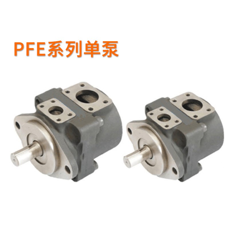 PFED双联叶片泵PFE-31016/31022/31028/41037/41029液压油泵51110