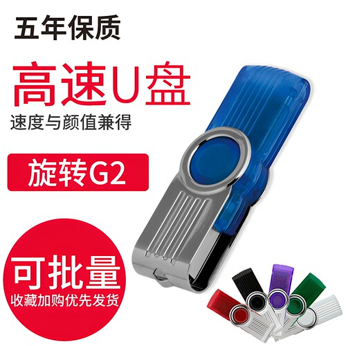 可企业礼品招标logo 多色可选 多容量可选