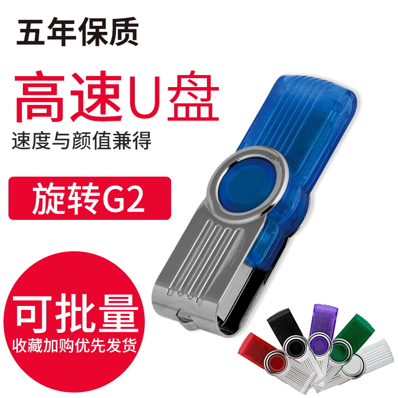 可企业礼品招标logo 多色可选 多容量可选