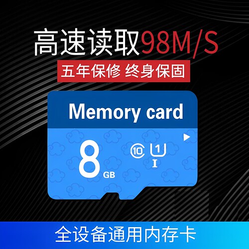 32/16/8g内存卡micro4/2/1卡手机老人机收音机储存广场舞音响TF卡