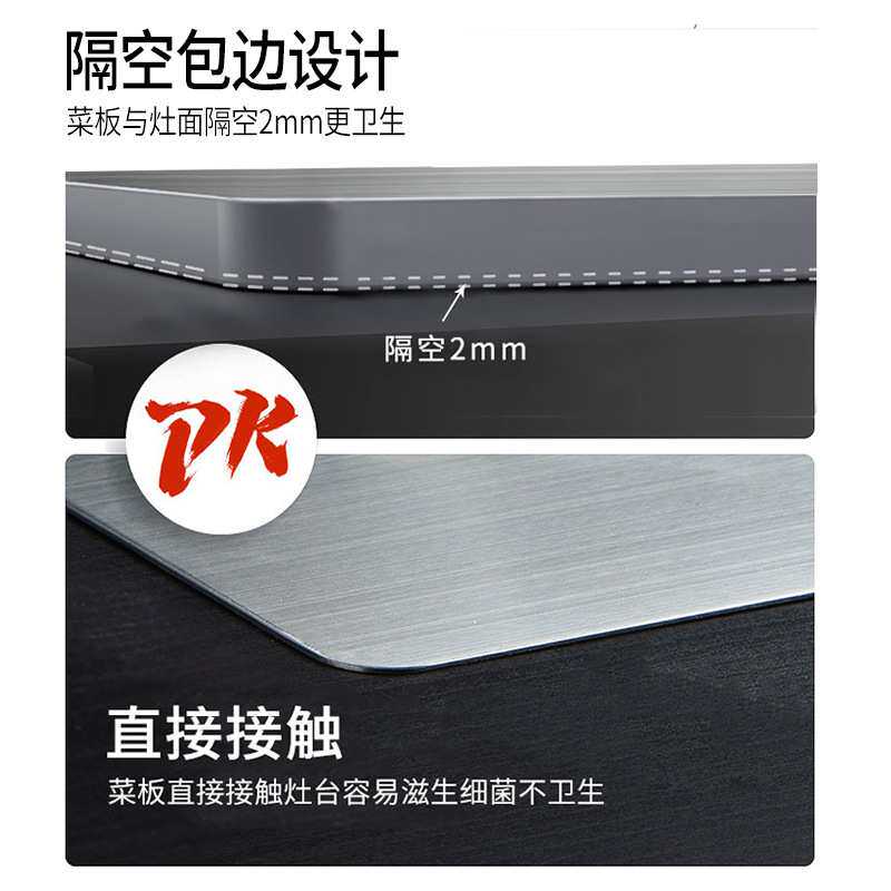 304不锈钢双面切菜板粘板家用方形防霉砧板厨房多功能案板揉面板