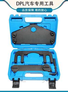 荣威9502.0T荣威RX5名爵锐腾GS大通G10正时众泰T800专用工具