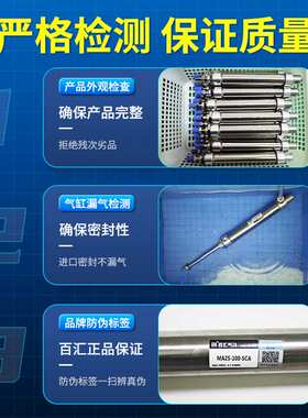 百汇MA迷你气缸小型气动不锈钢16/20/25/32/40*10X30X50X75S-CA-U