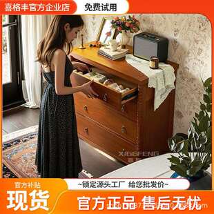 北欧复古实木斗柜梳妆台一体卧室储物柜客厅玄关收纳四斗柜抽屉柜