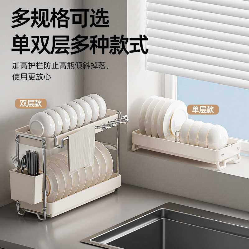 厨房碗架沥水架置物架新款网红台面家用放碗盘碗筷碗碟收纳架