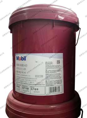 Rarus拉力士42546号回转式空气压缩机油空压机冷却液18L