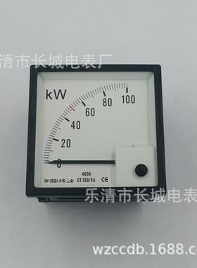 长城电表厂F96-WB100KW150/5400V三相有功功率表船用表