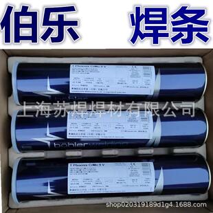 伯乐E308LE309LE316LE310E2209E2507E2594-16不锈钢焊条3.2