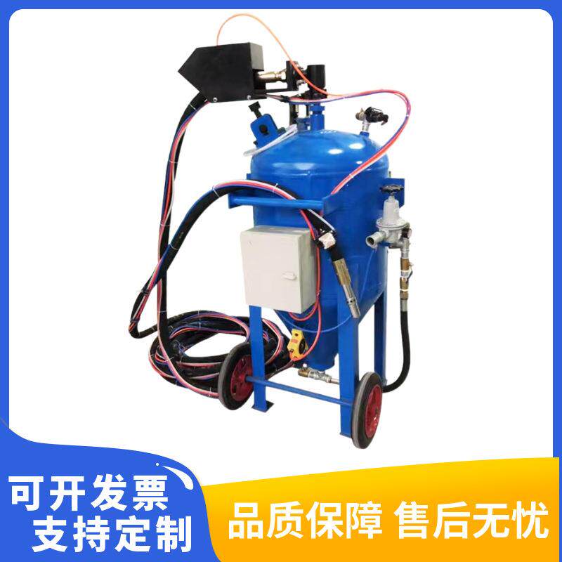 厂家供应小型开放式气控高压干喷砂机可移动无尘除锈翻新打砂机