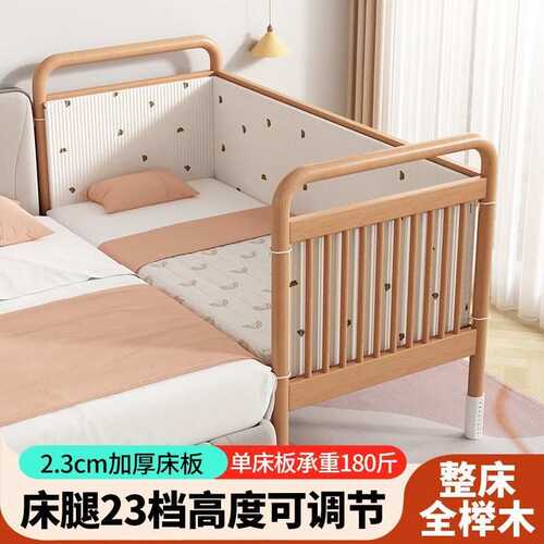 榉木儿童床实木婴儿床护栏可升降宝宝小床拼接大床加宽床加高护栏
