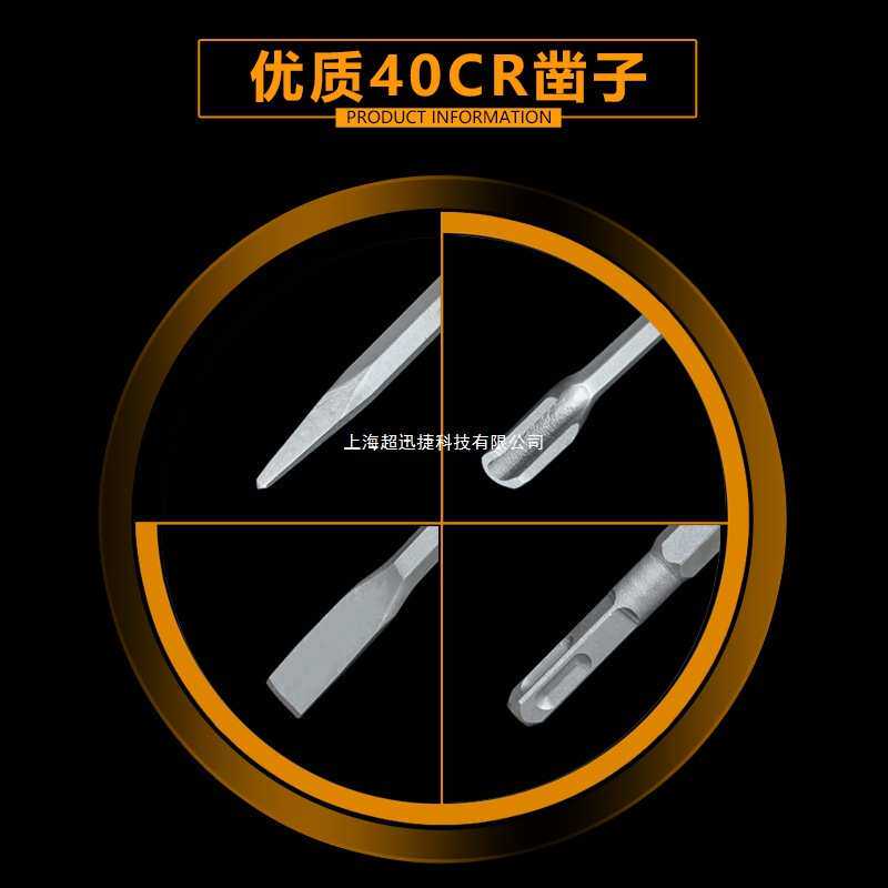 电锤冲击钻头方柄尖扁凿子镐钎电镐头铲子U型混泥土开槽穿墙四坑