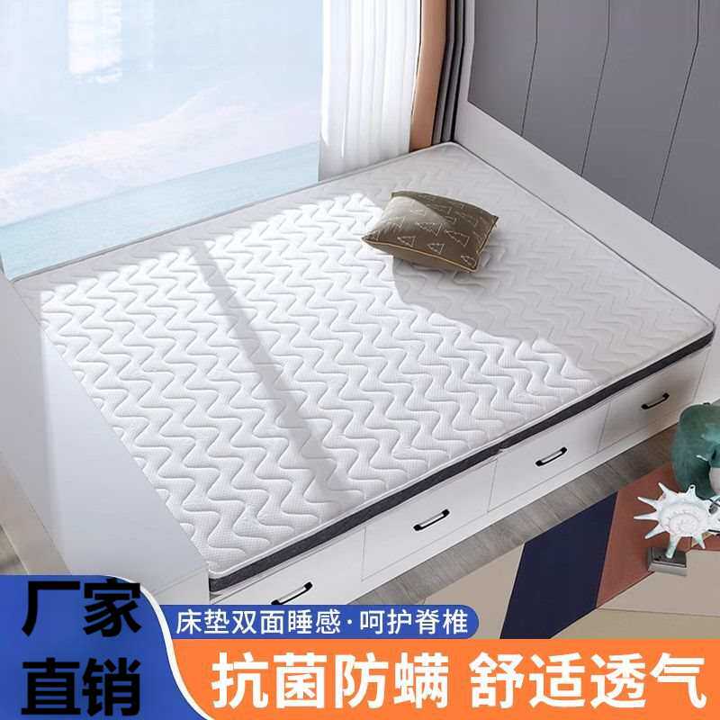 天然椰棕床垫零胶水双人1.8m护脊席梦思乳胶垫出租房折叠床垫爆款