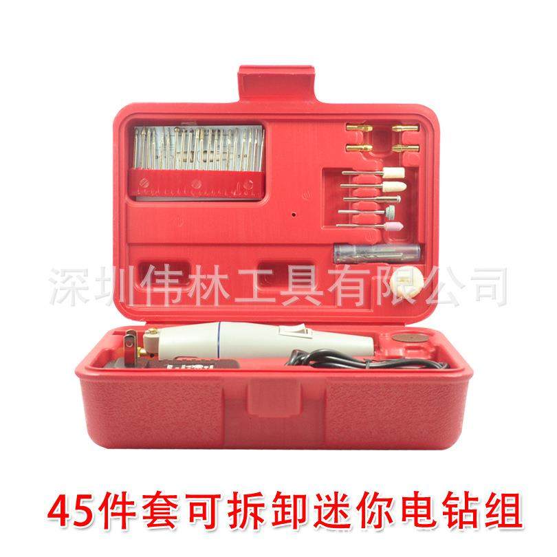 电钻 电动雕刻笔 迷你雕刻 微型电钻手钻 小电磨 打磨抛光雕刻,模玩/动漫/周边/娃圈三坑/桌游,模型制作工具/辅料耗材,淘宝优惠券,粉丝福利购,淘宝优惠卷