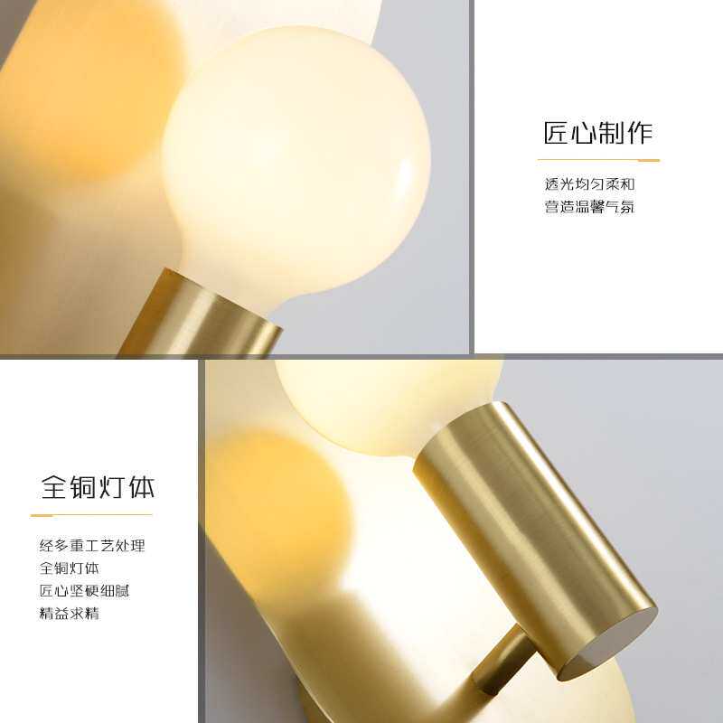 北欧床头金色轻奢椭圆壁灯 卧室床头灯过道阳台电视墙纯铜LED壁灯
