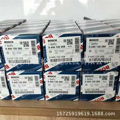 厂家现货斗0445120268喷油器总成 发动机燃油泵柴油泵