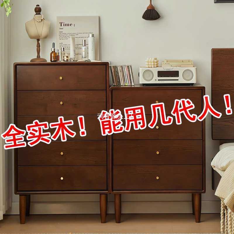 fLE实木斗柜餐边柜家用客厅收纳柜卧室简约现代多功能带抽屉储物