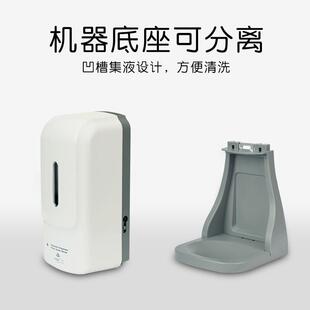 复工复产幼儿园学校开学手部消毒机壁挂式免打孔自动感应皂液器
