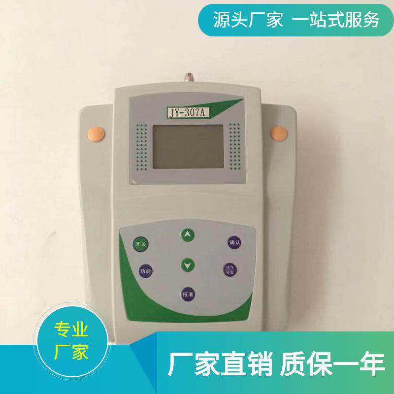 JY-307A型台式微机型电导率仪电导率计快速检测读数