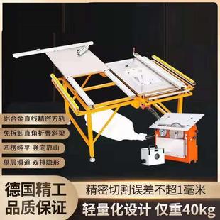 山东勤耕无尘精密木工电动锯 无刷升降款推台锯 能切45度角裁板锯