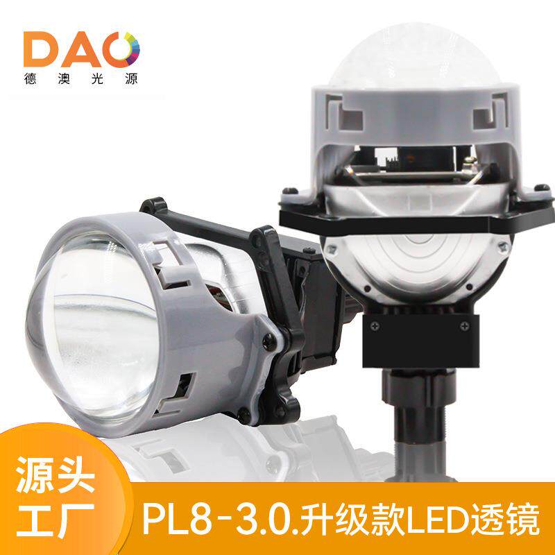 2023新款PL6LED智能透镜3.0寸大功率65W汽车灯泡无损通用超亮白光