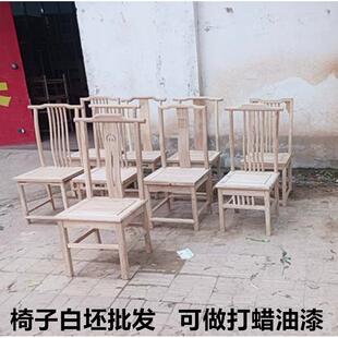 北方老榆木实木新中式单背椅白茬餐厅客厅家用靠背椅子白胚坯餐椅