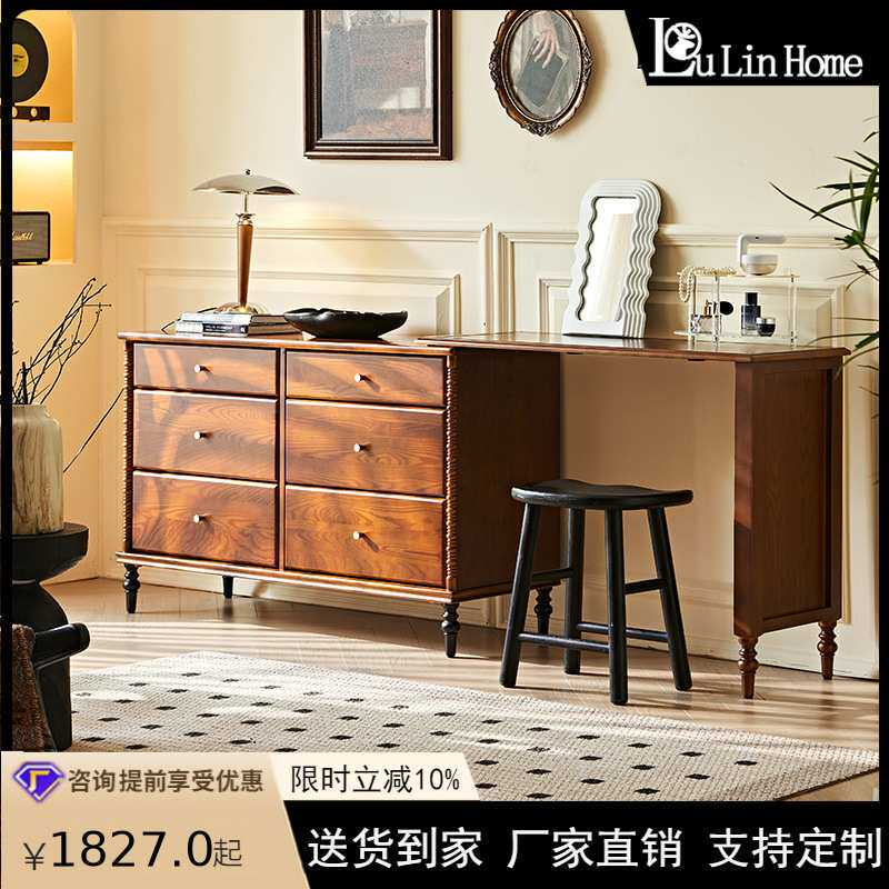 法式复古实木斗柜化妆台中古风家用床边可伸缩多功能收纳化妆桌子