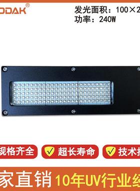 双喷头UV打印机紫光灯，UV机紫光灯UV卷材写真机LEDUV墨水固化灯