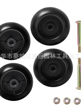 林升甲板轮套件753-04856A for RZT50 RZT54 LT1050 734-3058