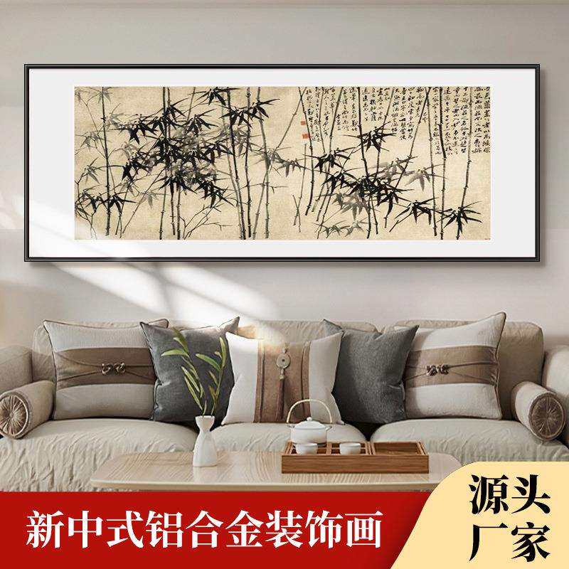 郑板桥竹子国画名画仿古新中式水墨禅意挂画办公室背景书房挂画