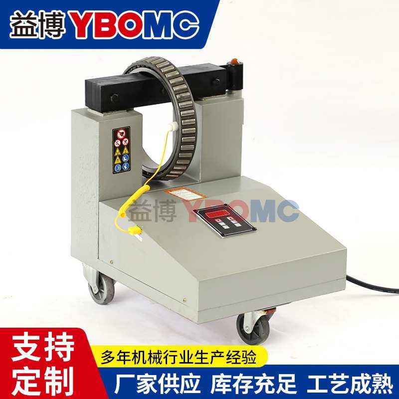 益博加热器ZJ20X系列厂家供应轴承智能感应加热器