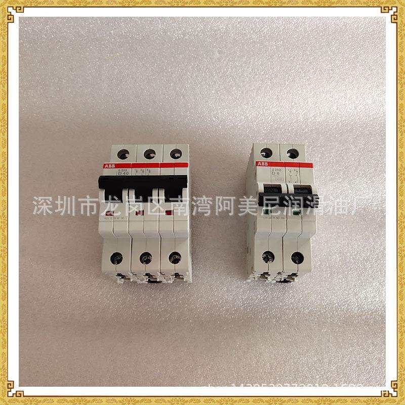 空压机配件英格索兰断路器88146675螺杆机工业设备开关节能