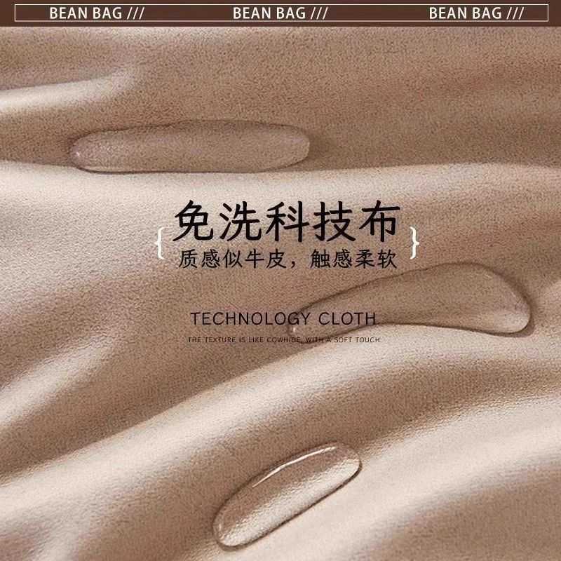 懒人沙发豆袋卧室单人儿童小沙发毛毛虫出租房榻榻米摆烂靠背座椅