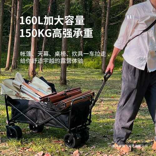 户外摆摊折叠推车露营营地车桌板配件便携式野餐车买菜小拉车