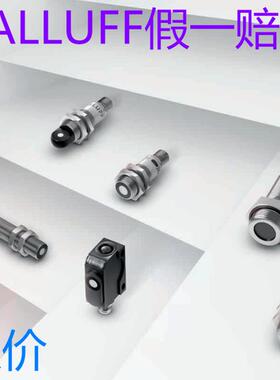 BLAAUFF巴鲁夫接近开关BES05NFBESM12MG2-GNX40F-BT02-EXA