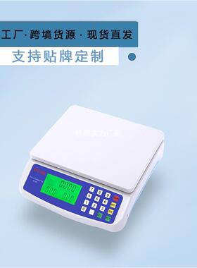 DT580电子称小型30KG计价秤商用摆摊卖菜秤家用厨房秤电子秤