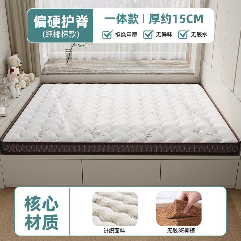 椰棕床垫硬垫子家用卧室榻榻米棕榈床垫儿童床垫180200租房
