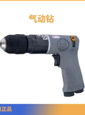 信浓SHINANO气动钻SI-5405SI-5405-6钣金钻