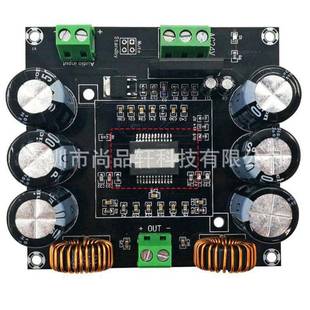 大功率单声道数字功放板TDA8954TH核心BTL模式发烧级420W