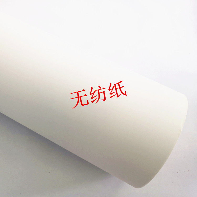 环保弱溶剂无纺艺术画芯纸