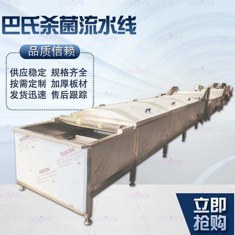 不锈钢螺蛳粉巴氏杀菌机酸笋杀菌设备隧道式低温巴氏杀菌流水线,畜牧/养殖物资,畜牧/养殖器械,淘宝优惠券,粉丝福利购,淘宝优惠卷
