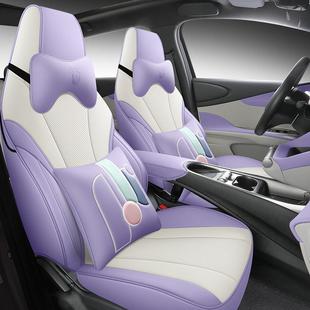 适用比亚迪海豚座椅套专用全包汽车坐垫透气四季座套车内装饰