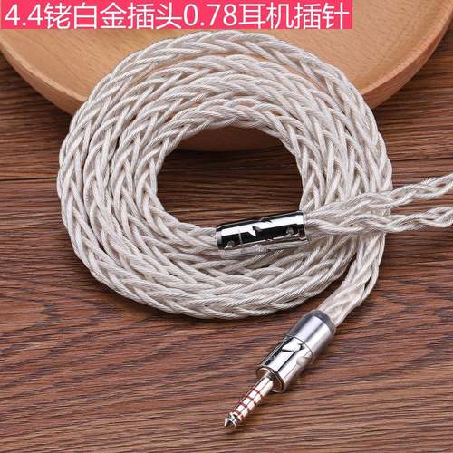 7N单晶铜154芯利滋结构超粗se846a2dcw60w80ie400mmcxn40