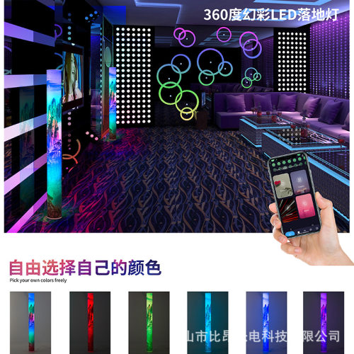 LOGO印画灯圆柱立柱景观庭院音控律动灯广告造型喷画带认证